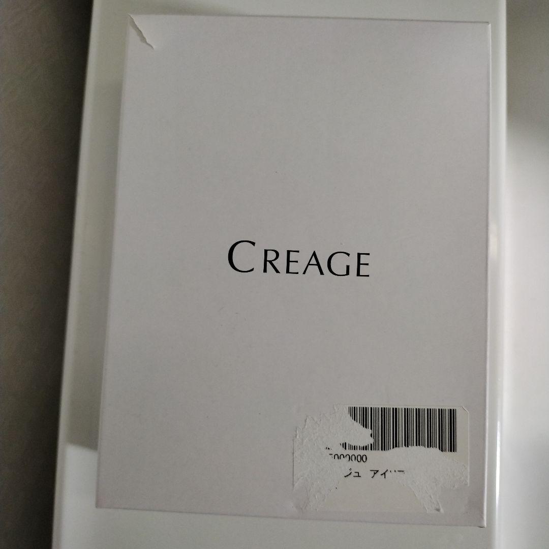 ヤーマン クリアージュ アイリフト　CR-01P