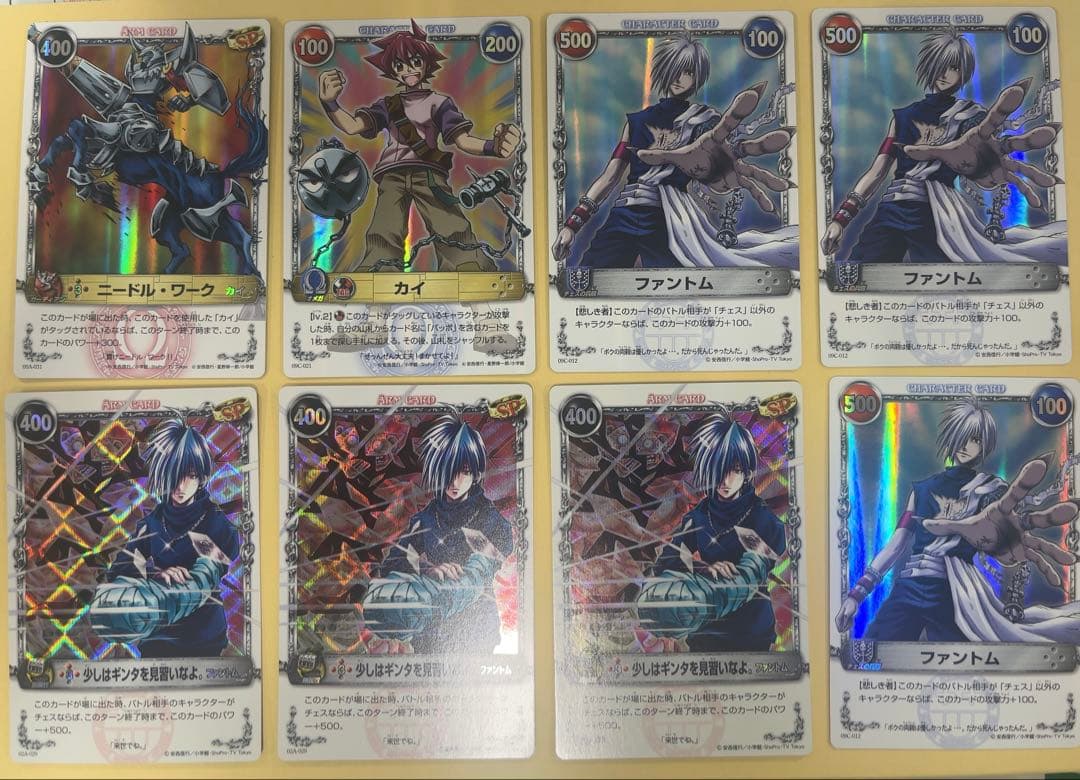 【値下可】メルヘヴン　THE ARM BATTLE　まとめ売り