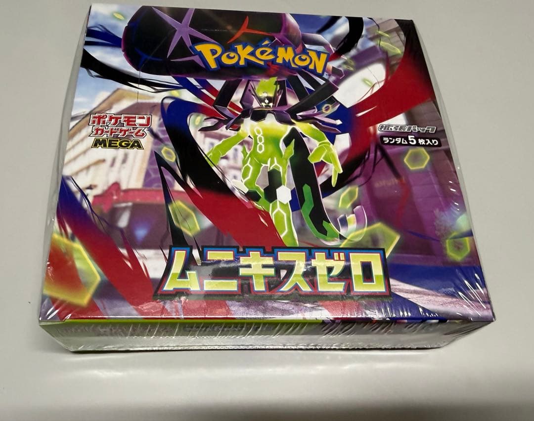 ポケモンカードゲームムニキスゼロ