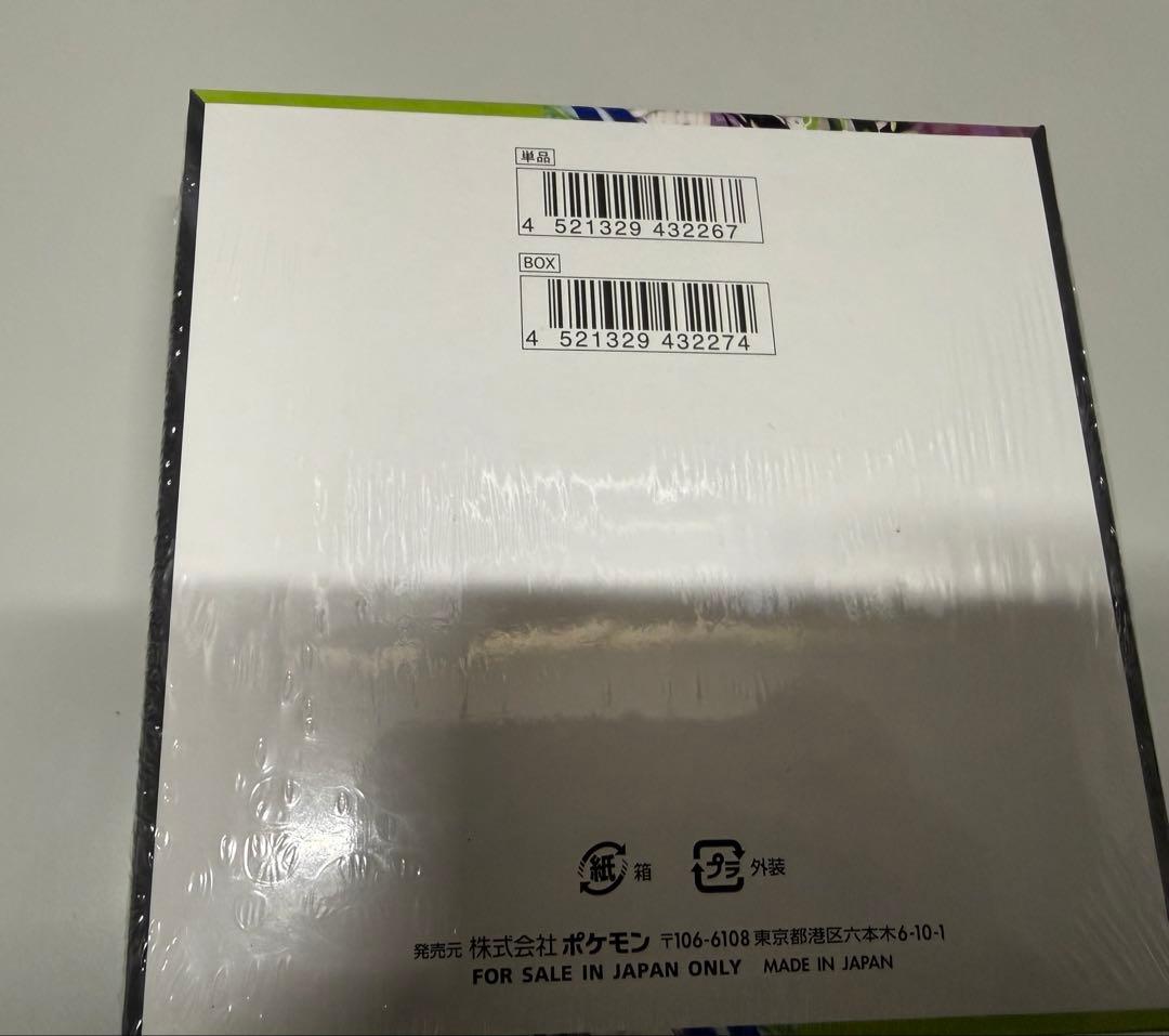 ポケモンカードゲームムニキスゼロ