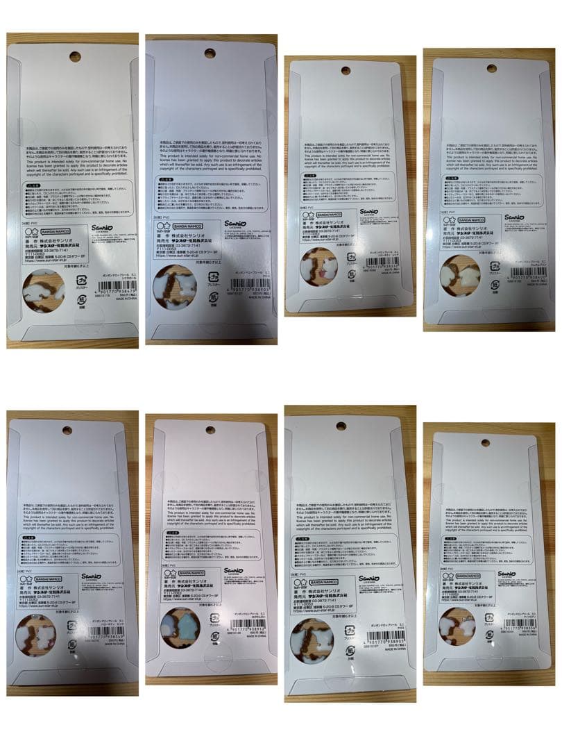 サンリオ ボンボンドロップmini 8種類セットコンプリートボンボンドロップミニ