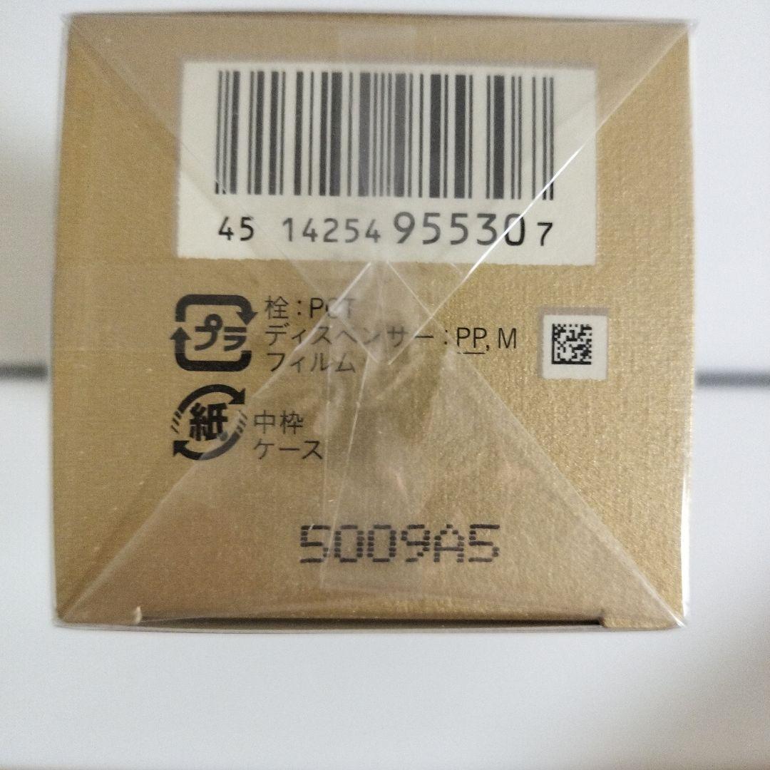 クレ・ド・ポー　ボーテ　エマルジョンアンタンシヴｎ　125ml