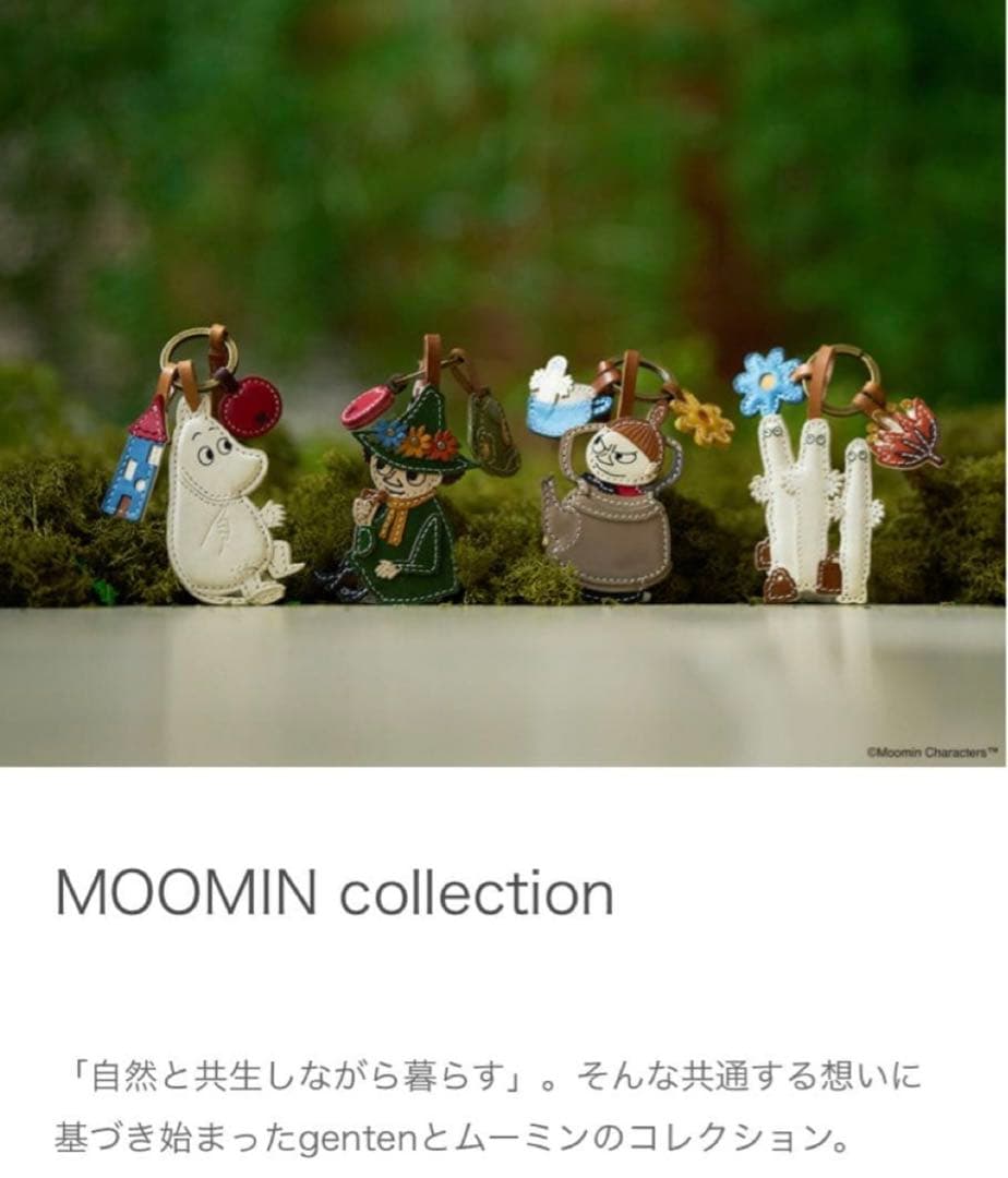 【新品タグ付き】 gentenゲンテン ムーミン ワクワク チャーム