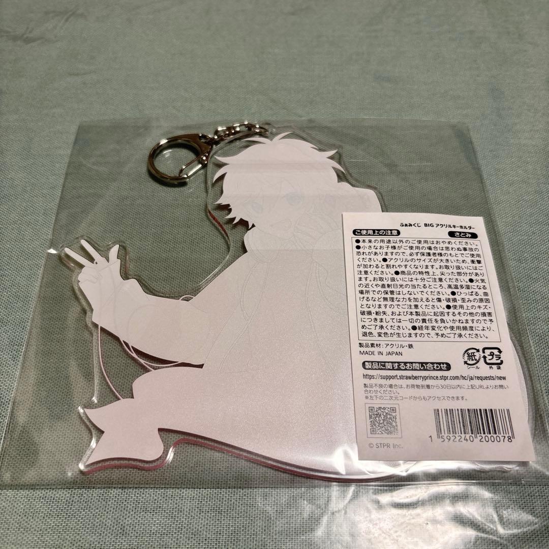 すとぷり さとみくん ふぁみくじセット 未開封