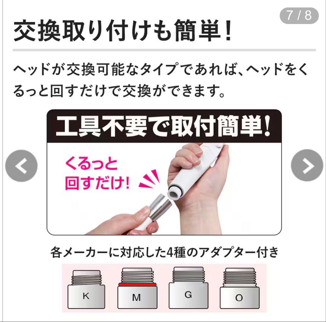 [超最新] アラミック ウルトラファインバブル シャワーヘッド エコスパ