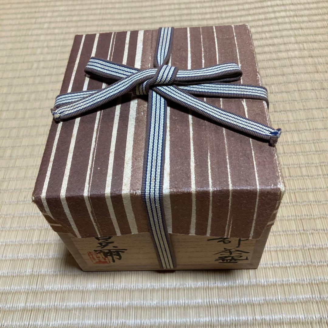 赤織部茶碗　瀧口喜兵衛作