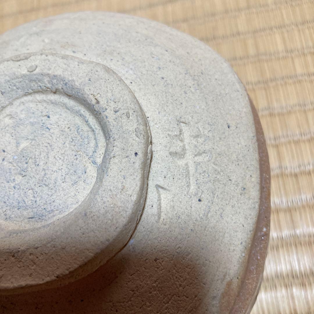 赤織部茶碗　瀧口喜兵衛作