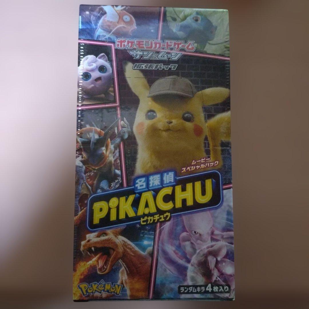 ポケモンカード 名探偵 ピカチュウ 未開封box シュリンク付き