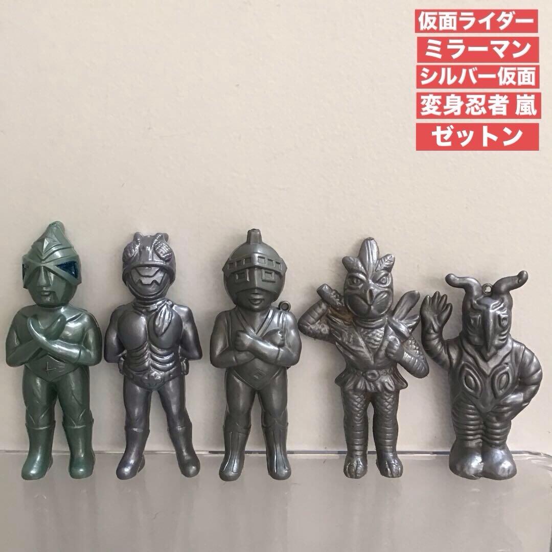 仮面ライダー ミラーマン シルバー仮面etc… ブート パチモン フィギュア