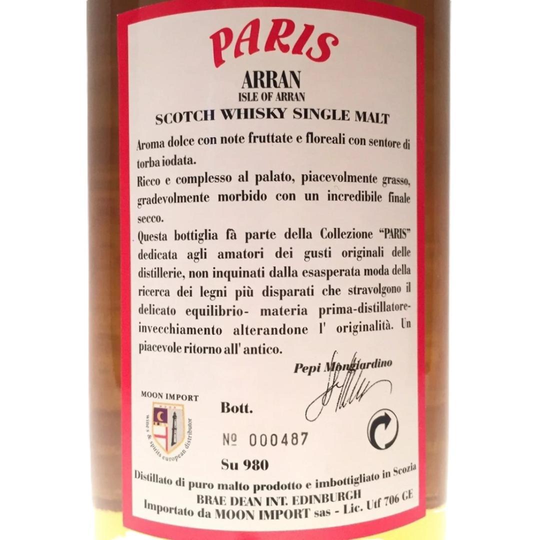 ムーンインポート アイル オブ アラン 1995-2004 700ml 46％