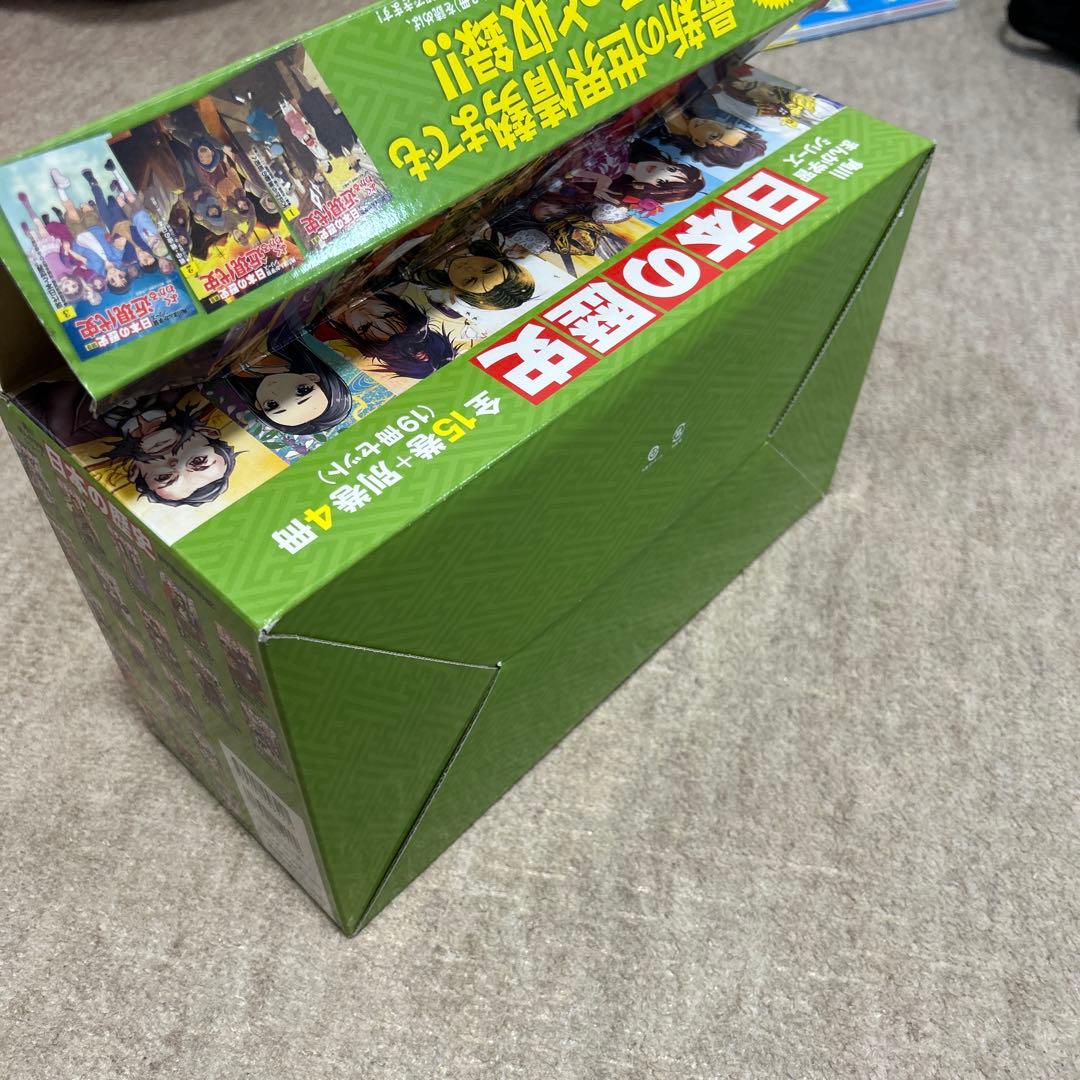 日本の歴史 全巻セット　門川