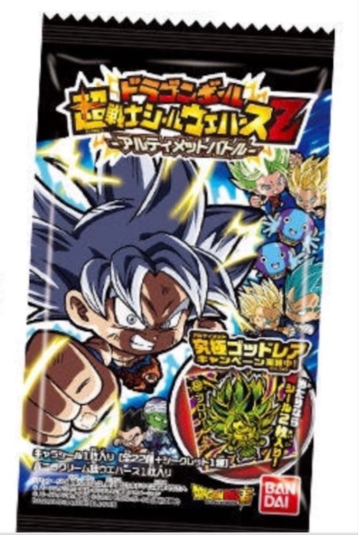 【限定5000枚ブロリー】ウエハース アルティメットバトル【コンプ】【未開封】