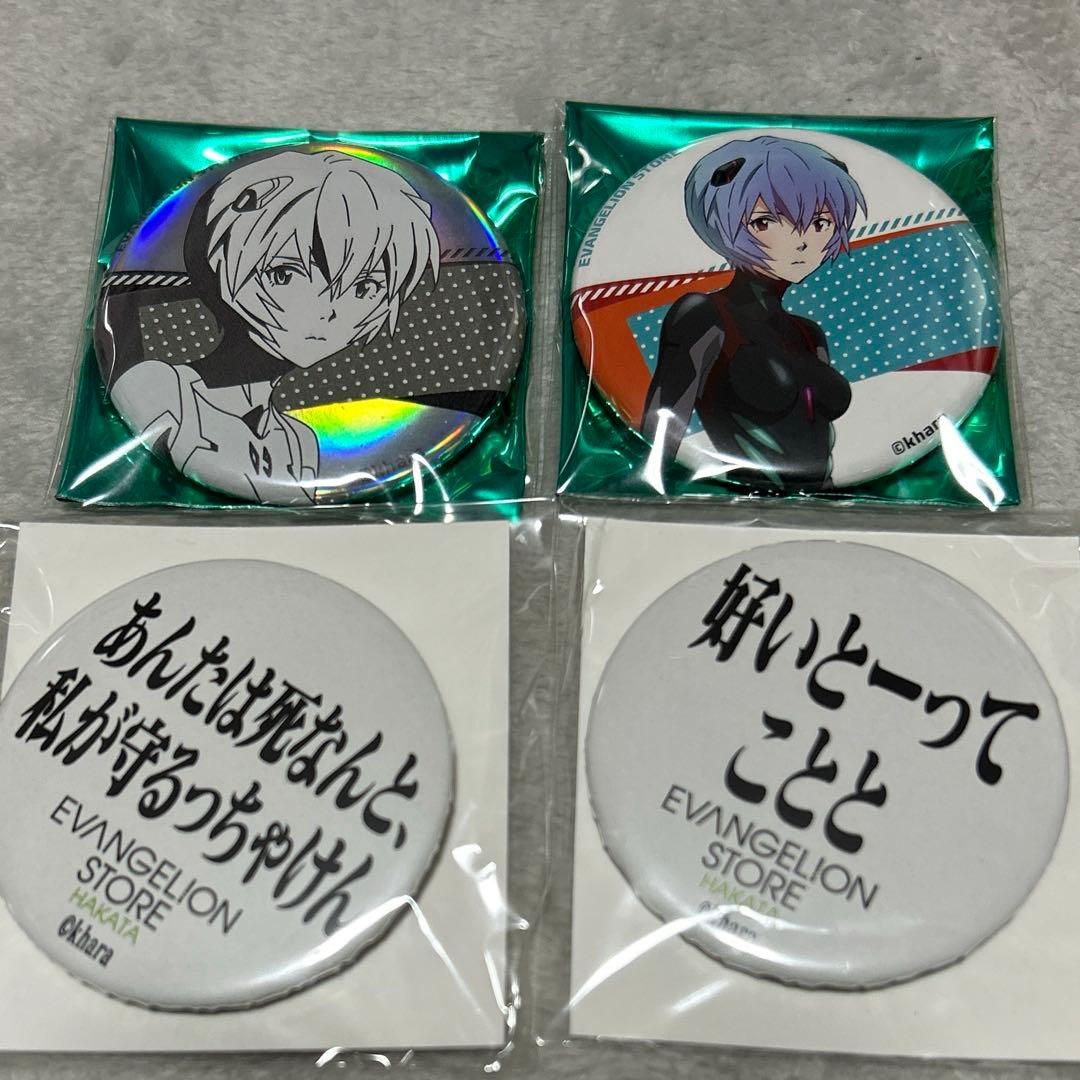 綾波 缶バッジ エヴァンゲリオン