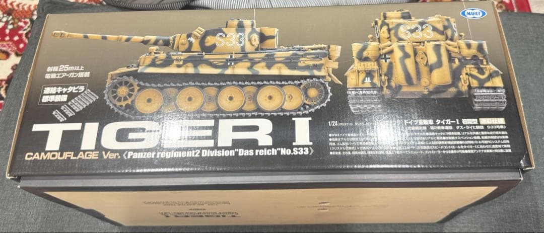 M1A2 ABRAMS RCバトルタンク + TIGER I ジャンク