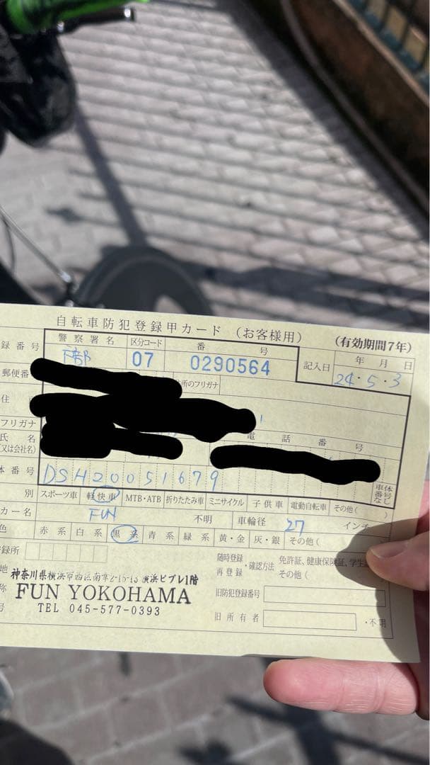 FUN ピストバイク