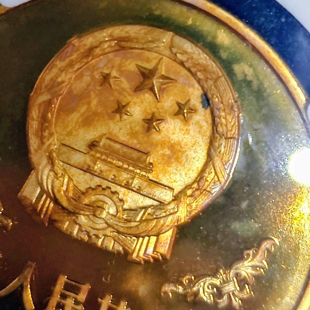 【NGC PF68UC】1983 中国 パンダ銅貨 トーン
