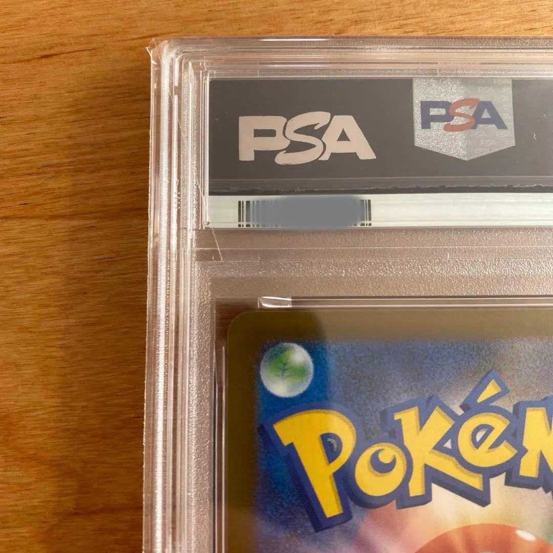 2025 ポケモン M2 JP メガリザードンX ex