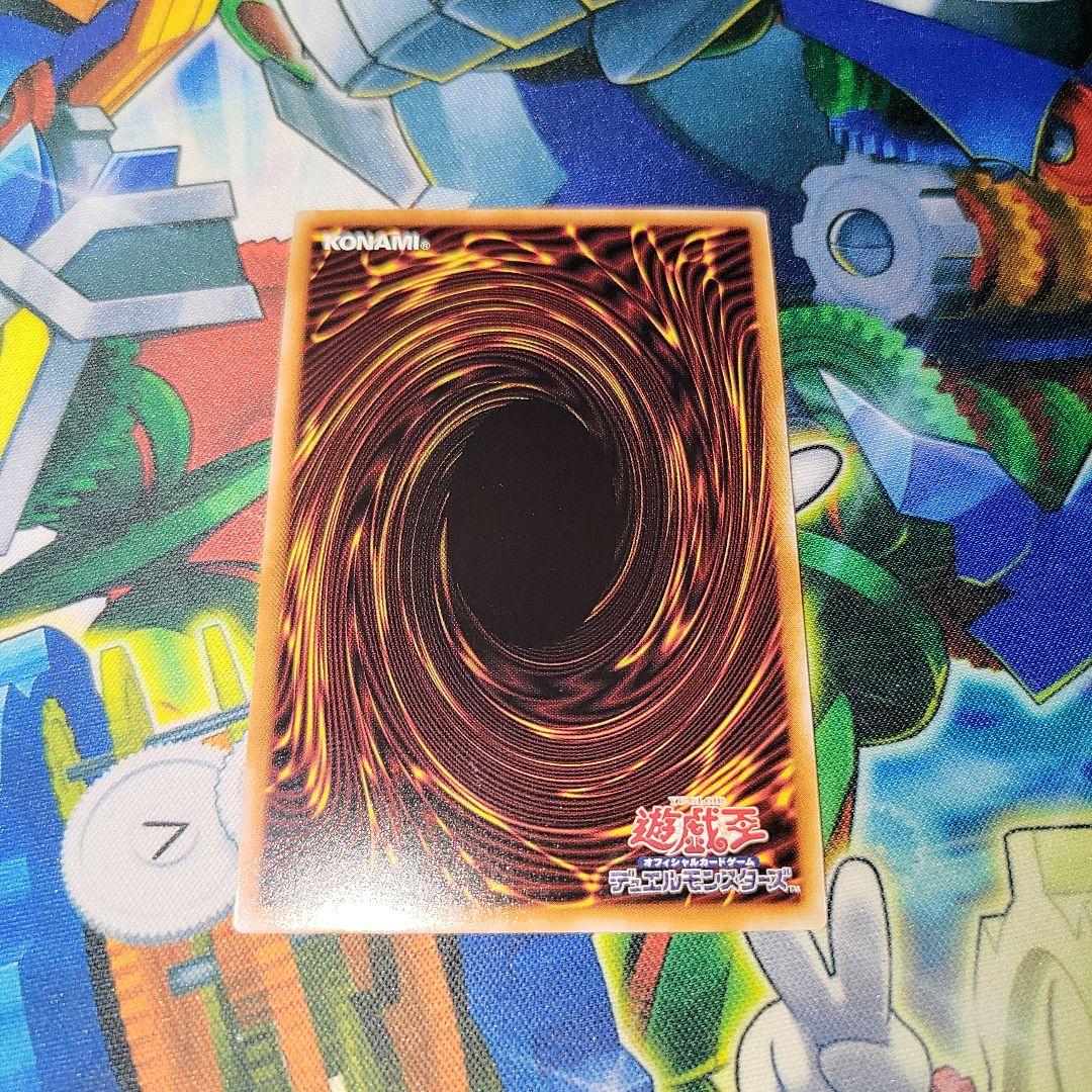 遊戯王　泰亜版　アジア英語版　増殖するG 25thシークレット　クオシク