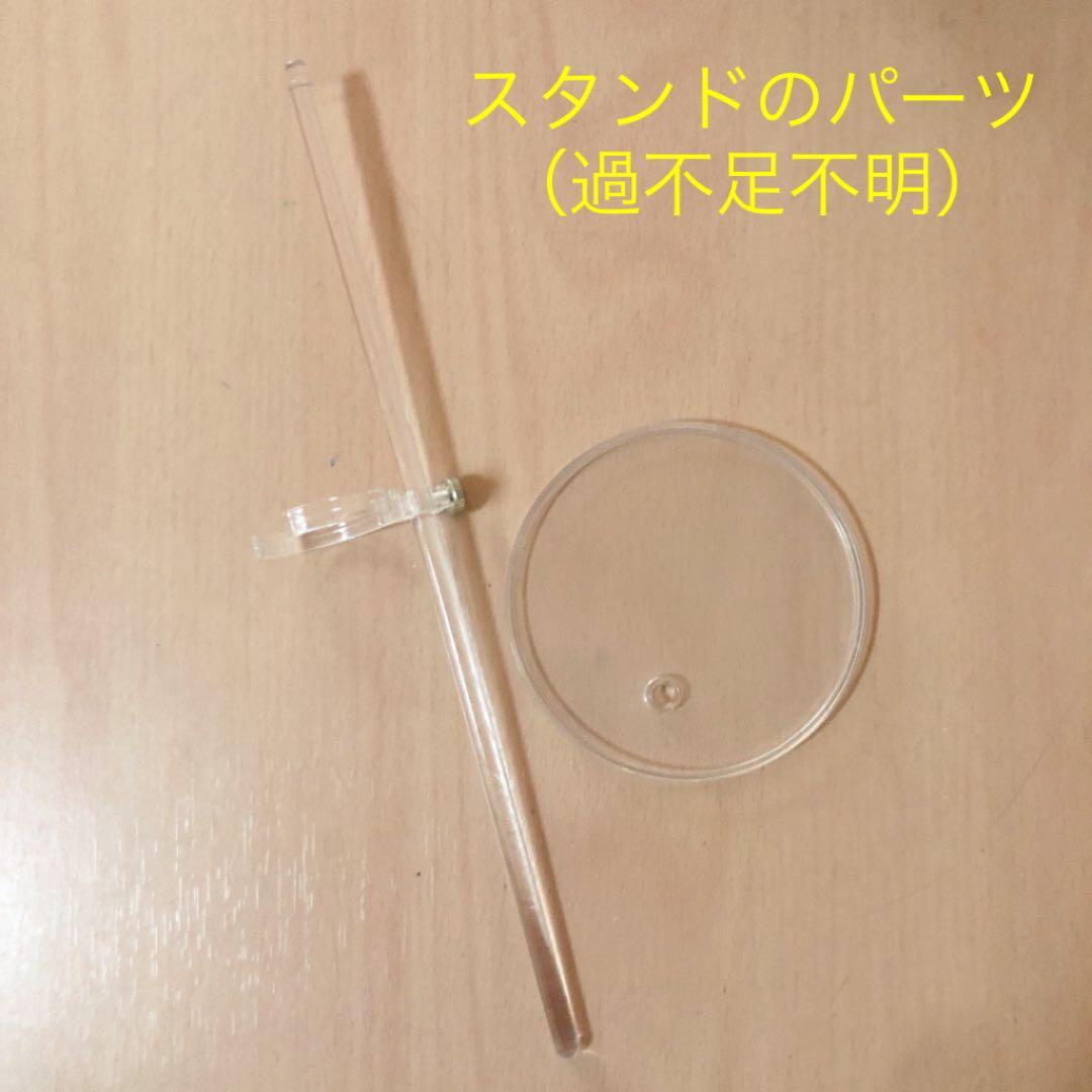 希少⭐️ウルトラセブン怪獣　　ペガッサ星人　フィギュア　リアルアクションヒーローズ