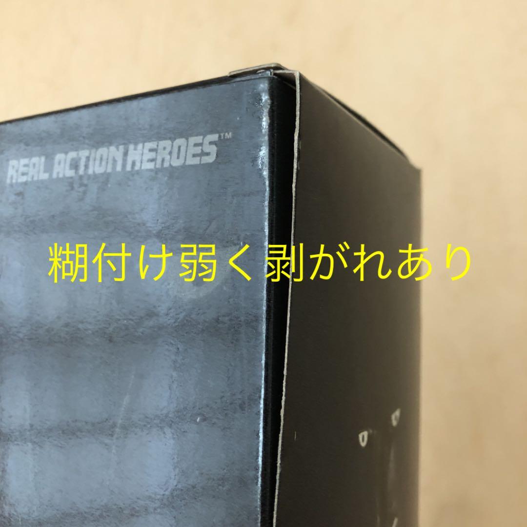 希少⭐️ウルトラセブン怪獣　　ペガッサ星人　フィギュア　リアルアクションヒーローズ