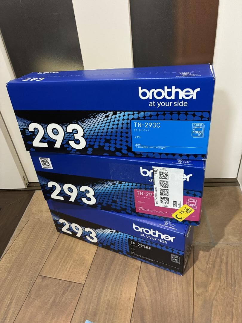 Brother TN-293Cほか シアン トナー 純正未使用