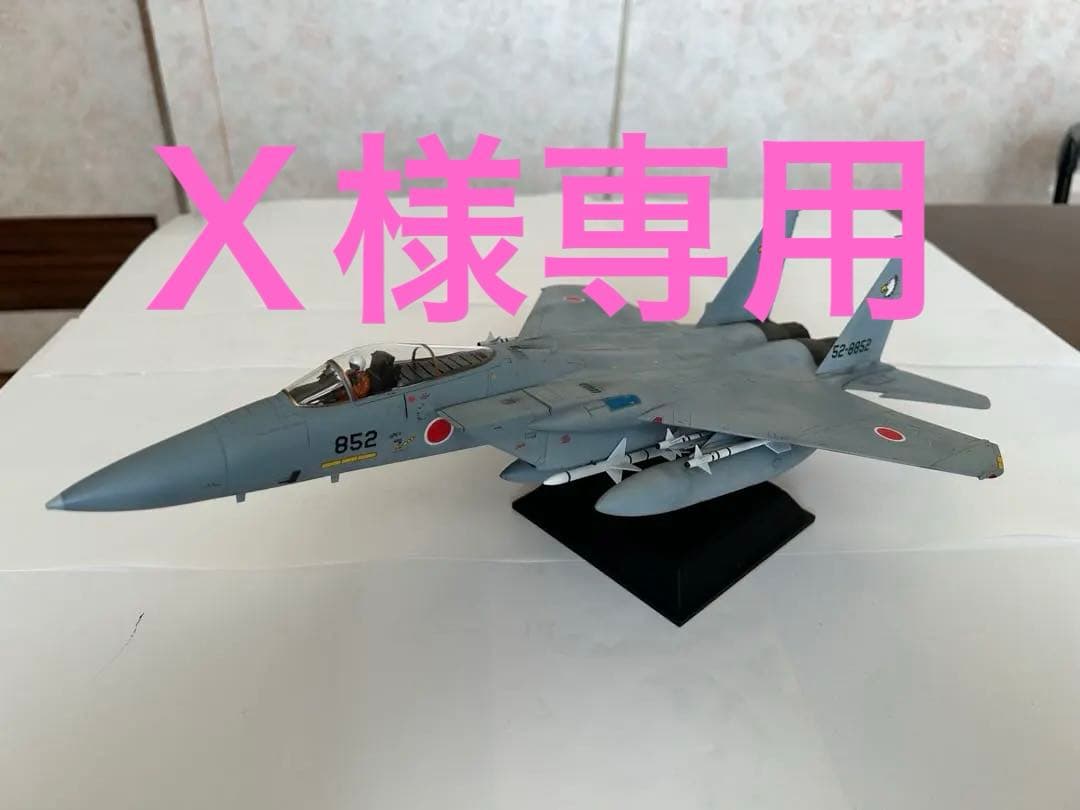 航空自衛隊　F-15J イーグル 1/48 タミヤ プラモデル 飛行状態　完成品