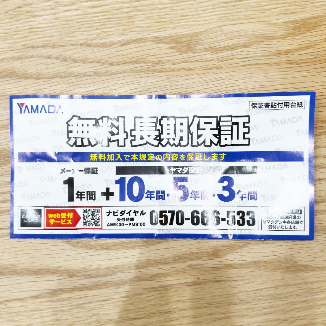 SONY HDR-CX680 (W) 美品 2022/11/29購入 保証残あり