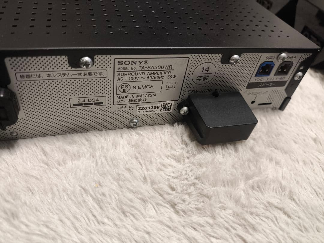 SONY HBD-N1B 5.1CH独立 サラウンドスピーカーセット