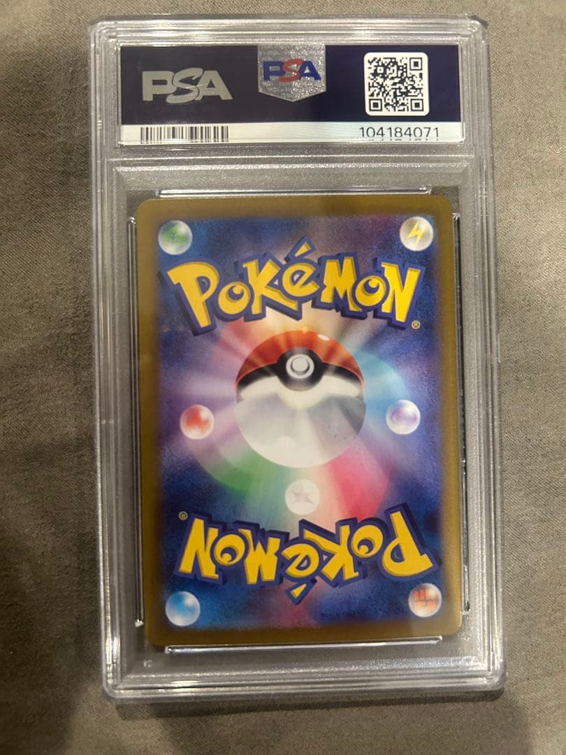 【PSA10】ニンフィア マスターボールミラー テラスタルフェス