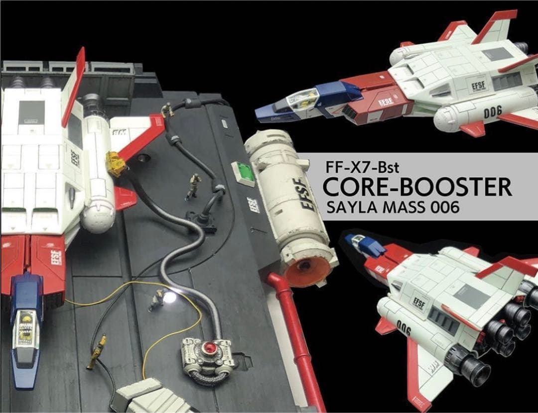 バンダイ　コアブースター　カスタム　カタパルト ジオラマ　受注製作