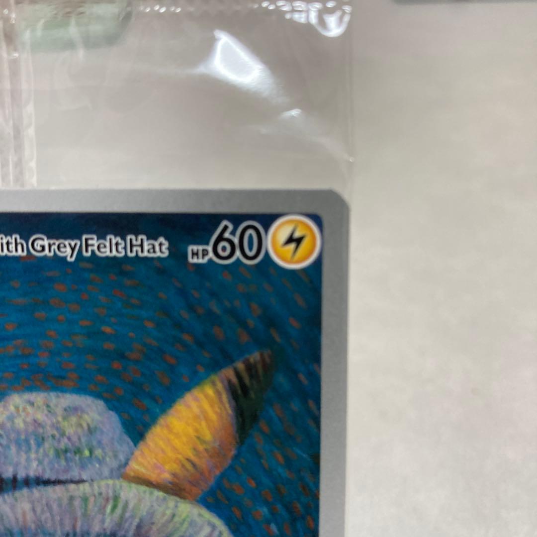 【デットー 】 ゴッホピカチュウ 【新品未開封　海外版】