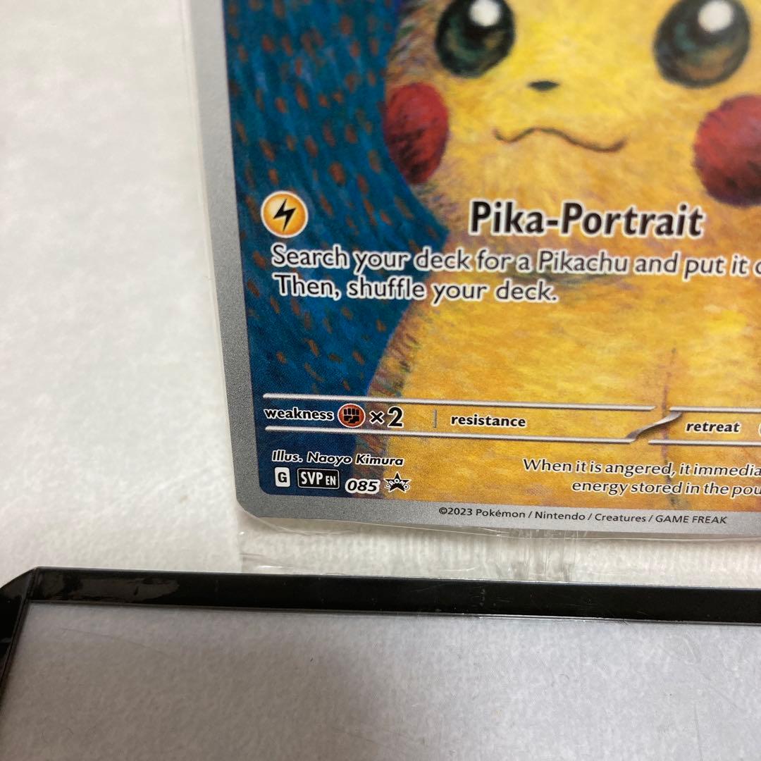 【デットー 】 ゴッホピカチュウ 【新品未開封　海外版】