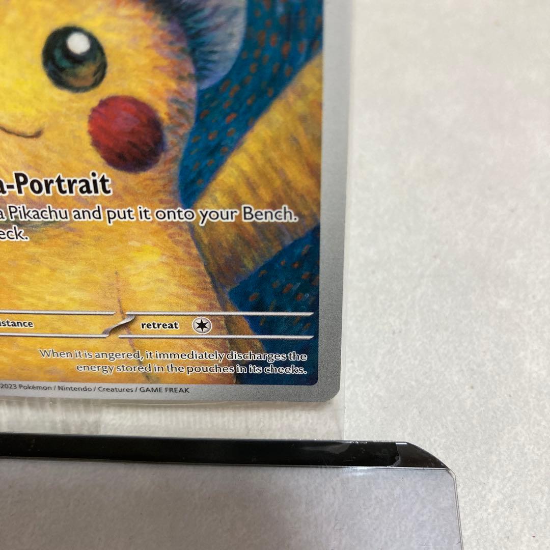 【デットー 】 ゴッホピカチュウ 【新品未開封　海外版】