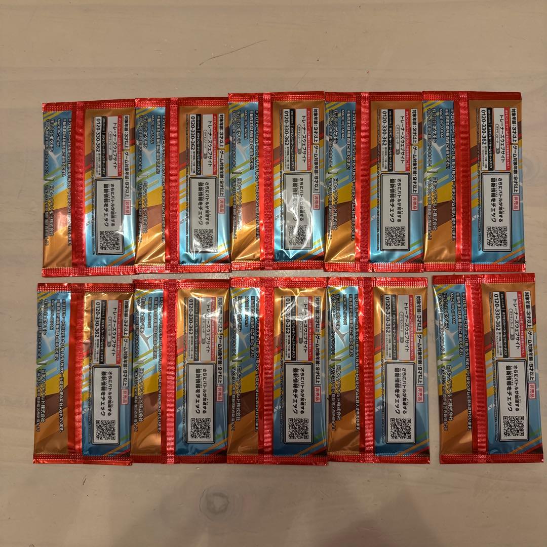 ポケモンカードゲーム ピカチュウパック 10パック未開封