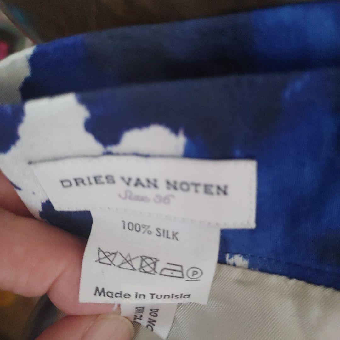 ドリスヴァンノッテン青白花柄 カラフル切り替え