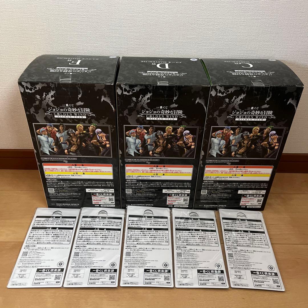 ジョジョの奇妙な冒険 フィギュアセット　一番くじ
