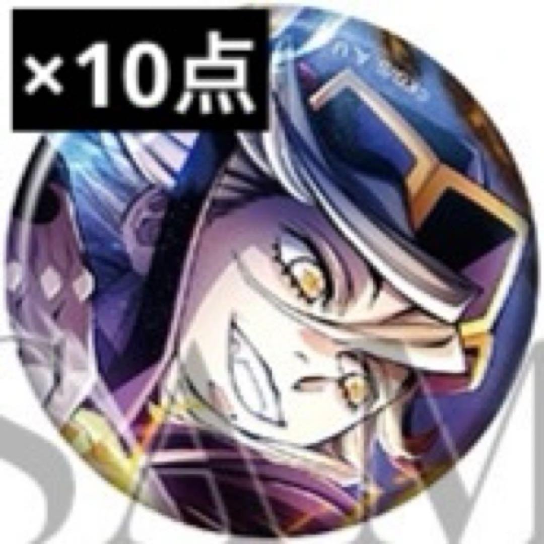 鬼滅の刃 無限城編 キービジュアル 缶バッジセット 第4弾 童磨