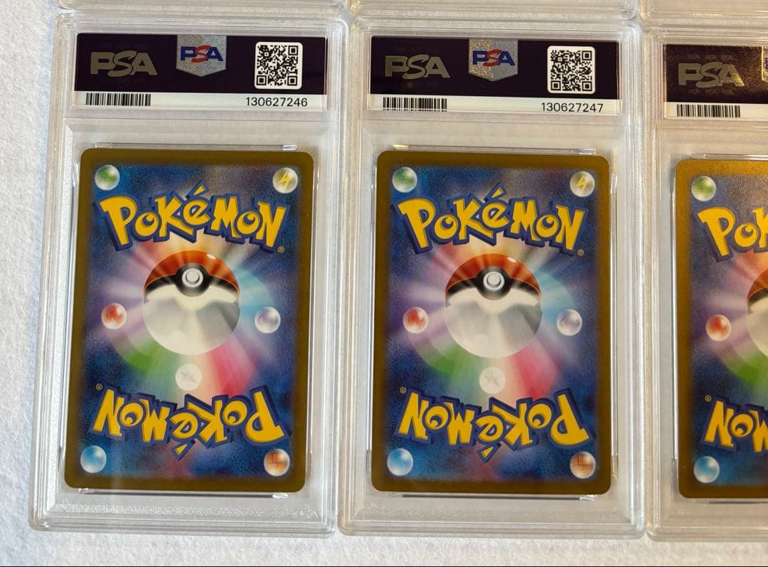 ピカチュウ クラシック PSA10 5連番