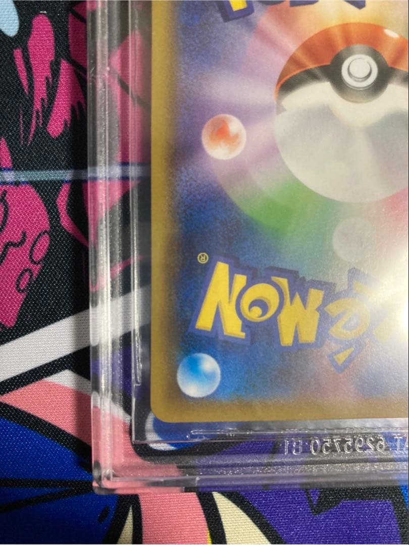 はくばバドレックス VMAX sa BGS10 PSA10相当