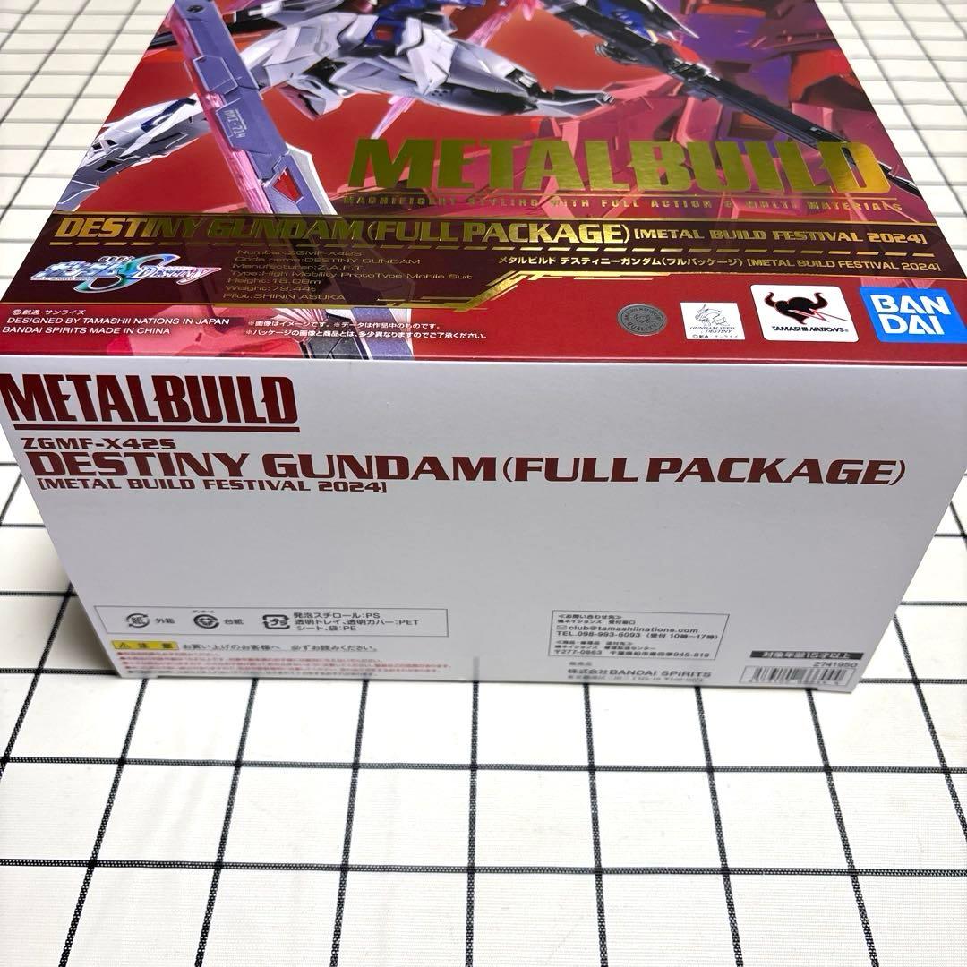 値下げ中【新品未開封】L BUILD デスティニーガンダムフルパッケージ