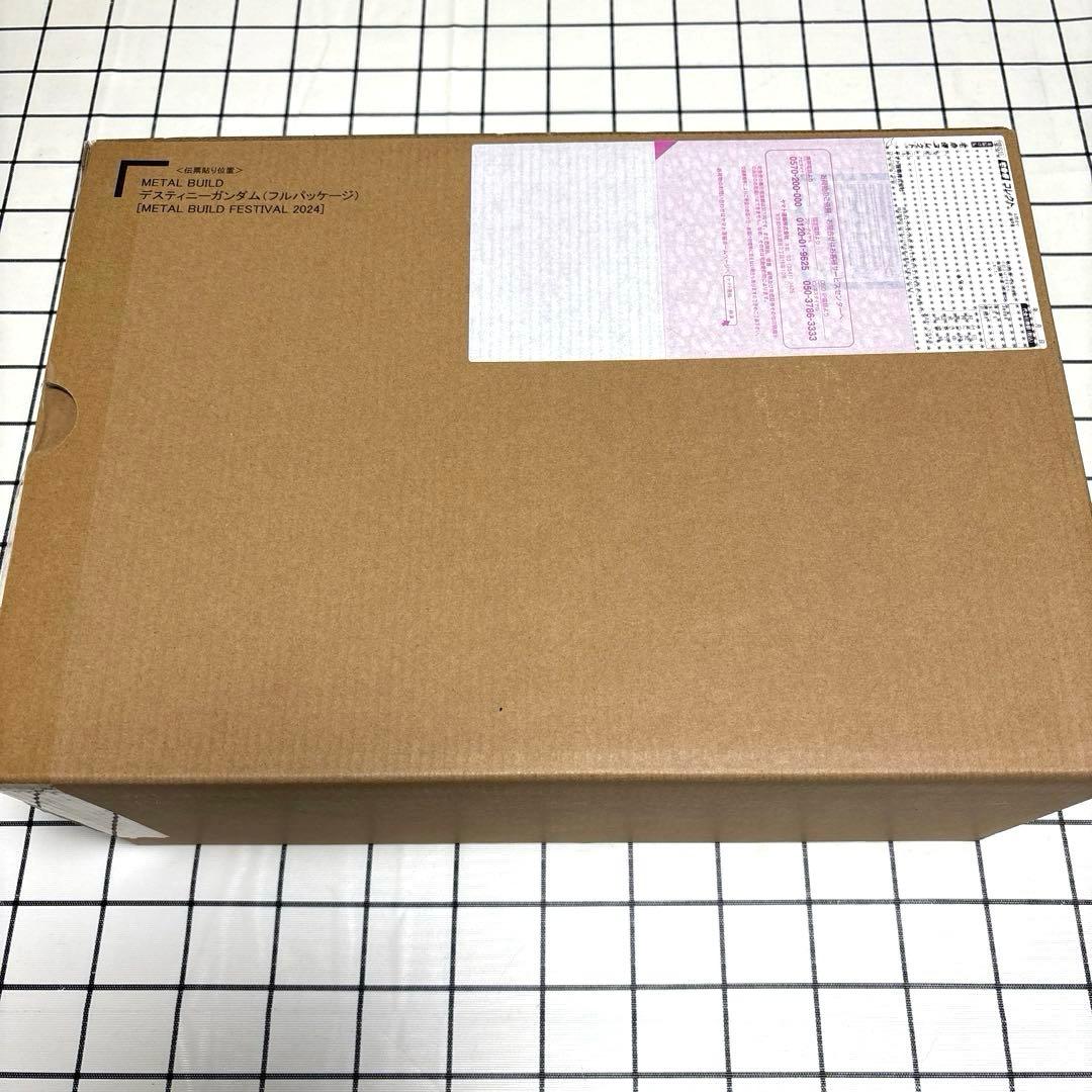 値下げ中【新品未開封】L BUILD デスティニーガンダムフルパッケージ