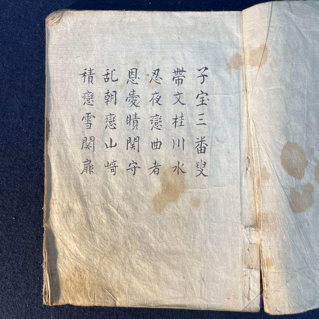 浄瑠璃 ￼歌舞伎 和装本 木版画