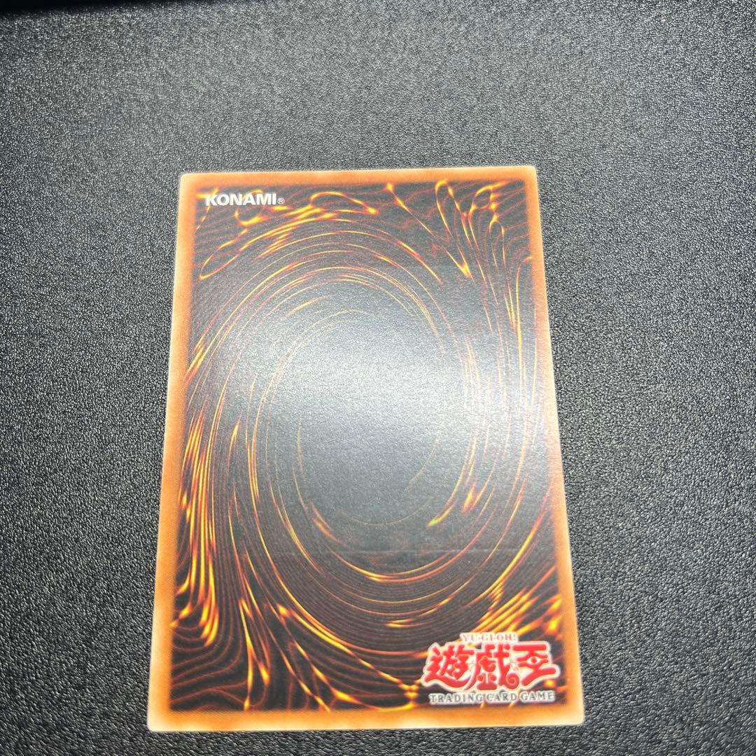 遊戯王 閃光の追放者