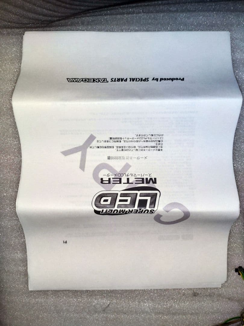 TAKEGAWA５ＬモンキーLCDメーター