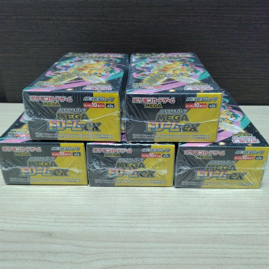 MEGAドリームex 未開封　シュリンク付き　5箱