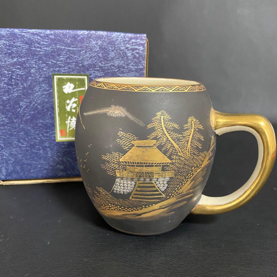蔵出し　昭和初期　九谷焼 マグカップ ビアカップ　戦前輸出用　黒地に金彩 レトロ