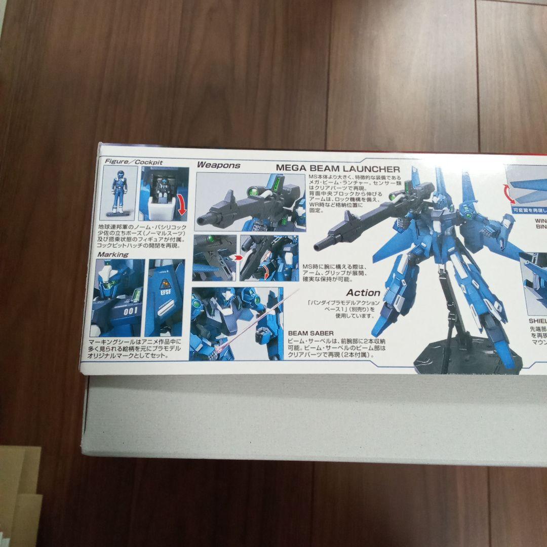 MG RZ-007 リゼル　隊長機　ガンダムUC