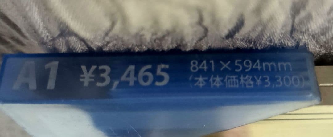 THE GREATEST HORSES 100 ポスター 希少 競馬 JRA