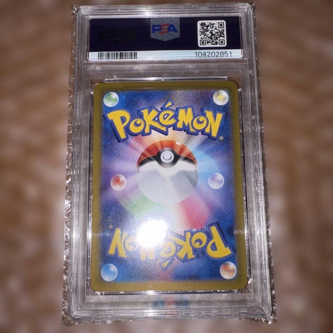 Kazu【PSA10】ブラッキーex SAR➕マスボミラーブラッキー