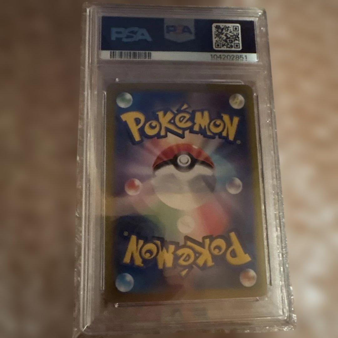 Kazu【PSA10】ブラッキーex SAR➕マスボミラーブラッキー